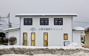 O歯科クリニック様