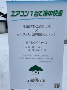 一度ご体感ください！！