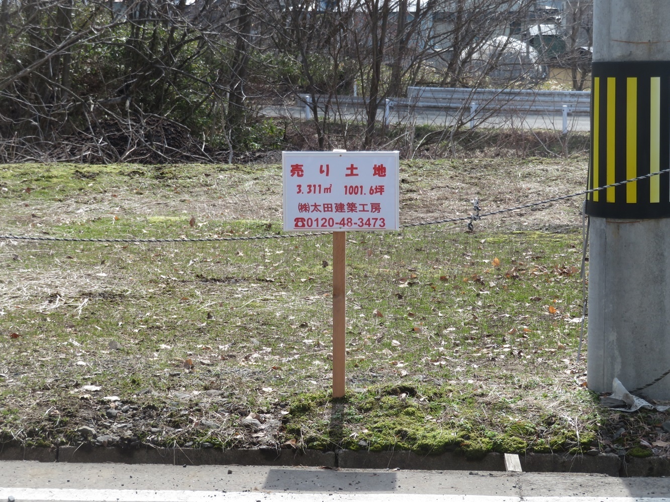 売地 秋田県大館市川口字洞バミ1番116他