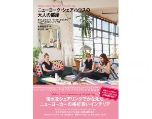 ご参考ください♪