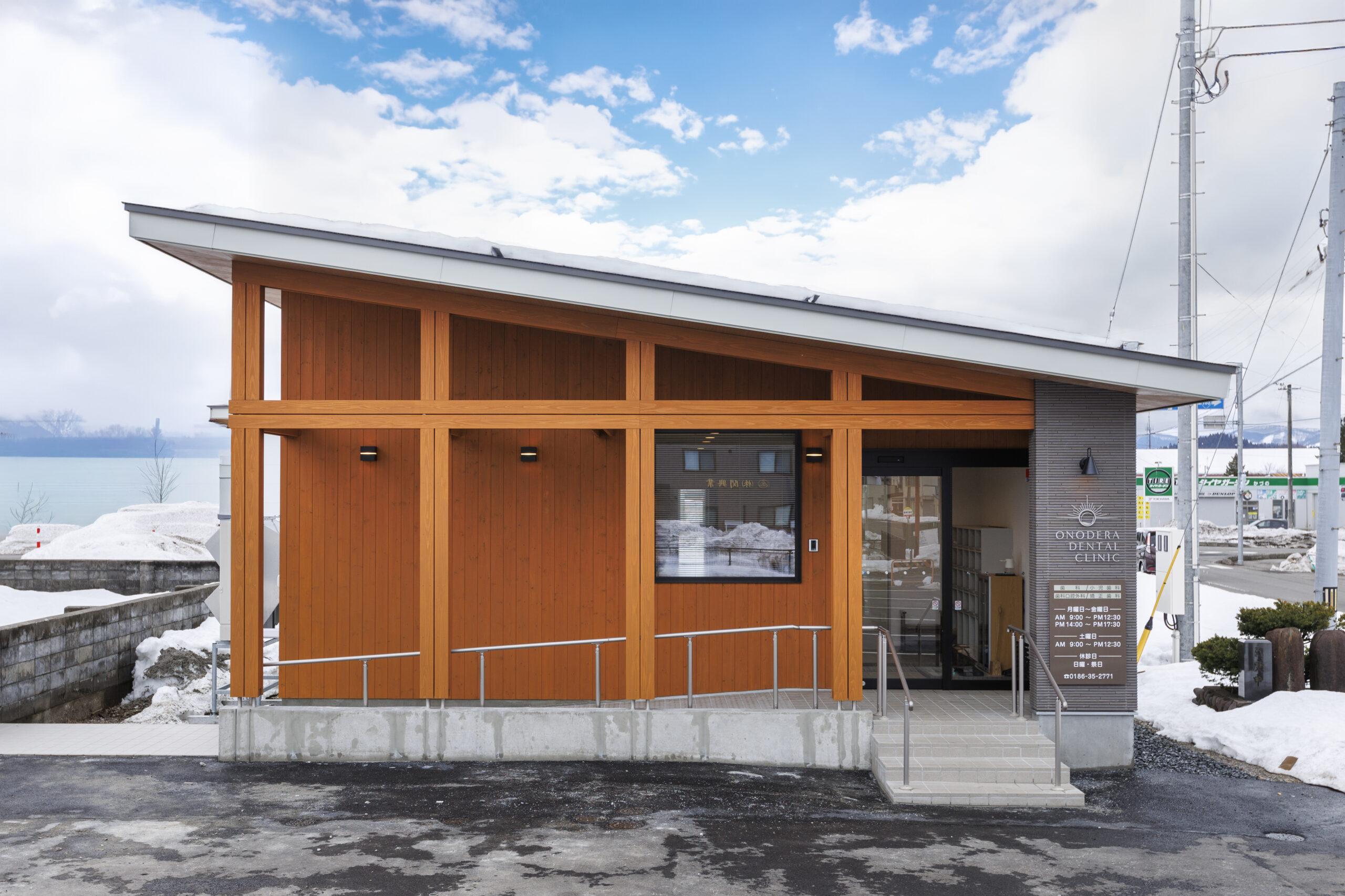 秋田県鹿角市　小野寺歯科クリニック様