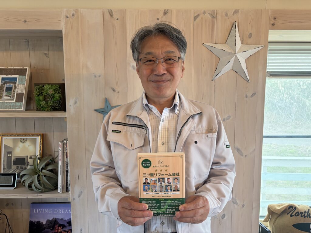 掲載書籍を手にした写真